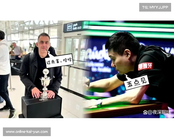 丁俊晖国际锦标赛卫冕之旅11月启程 冲击职业生涯排名赛第16冠