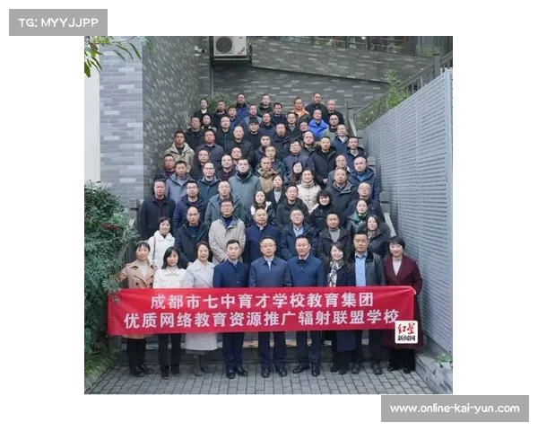 成都七中体育教研组五育融合创新经验获教育部推广助力素质教育发展